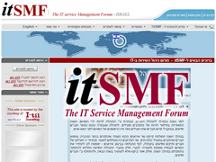 The itSMF Israeli site