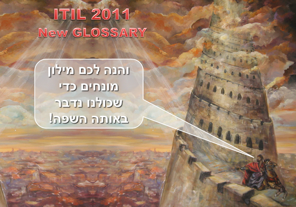 New_ITIL_Glossary