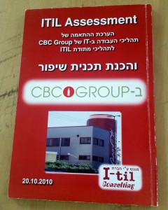 Coca-Cola ITIL Assessment