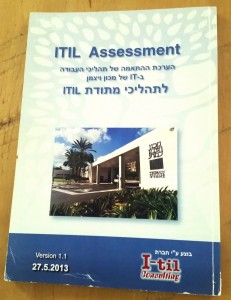 Weizmann ITIL Assessment