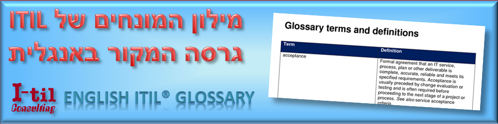 Glossary_Eng